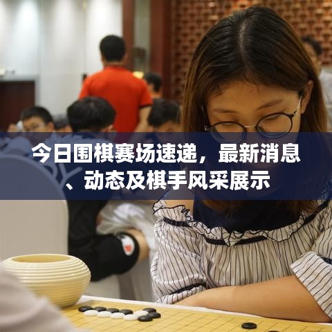 2025年5月19日 第23页