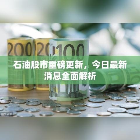 2025年5月20日 第41页