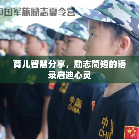 2025年5月20日 第34页