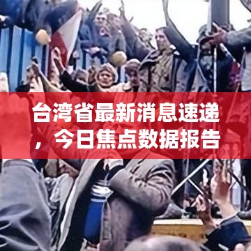 2025年5月20日 第37页