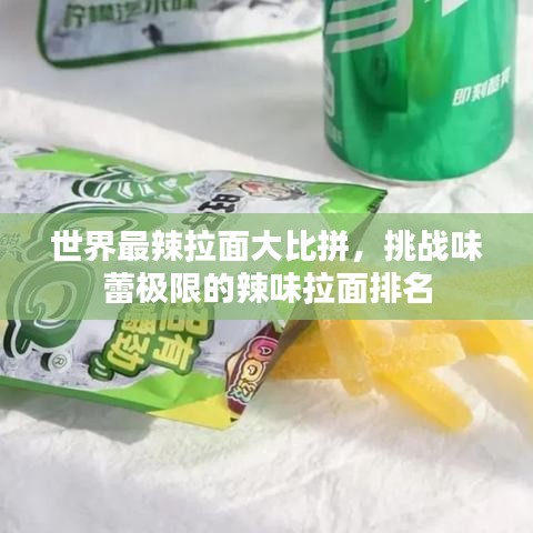 第727页