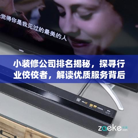 2025年5月27日 第9页