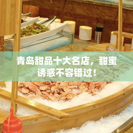 2025年5月28日 第29页
