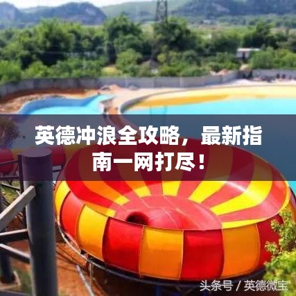 2025年5月28日 第23页