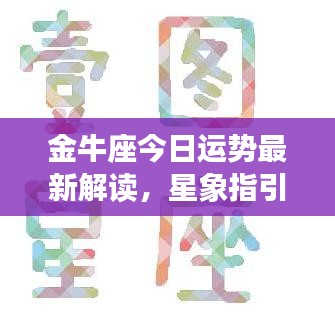 2025年5月28日 第19页