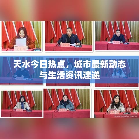 2025年5月28日 第9页