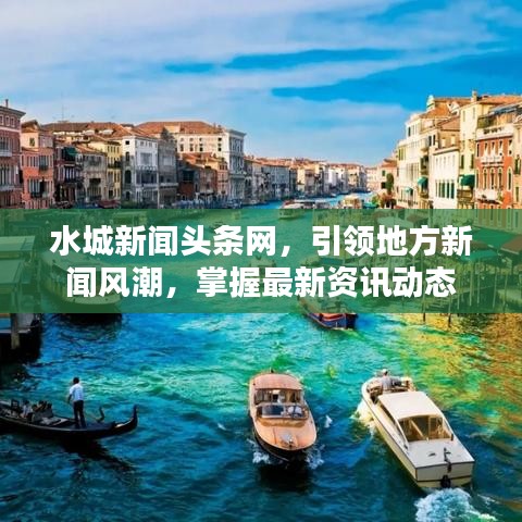 2025年5月29日 第8页