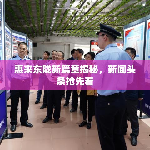 2025年5月30日 第23页