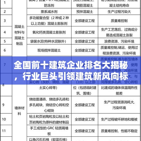 2025年5月31日 第40页
