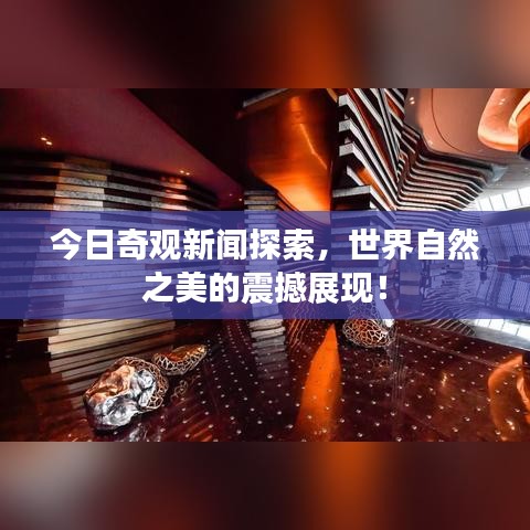 2025年6月2日 第10页