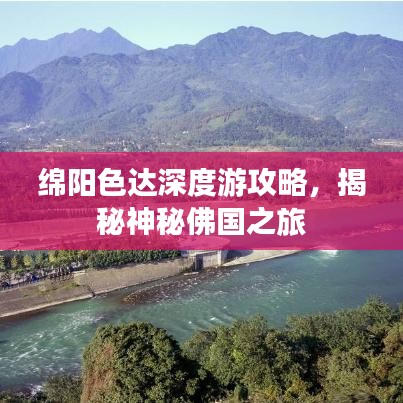 2025年6月3日 第39页