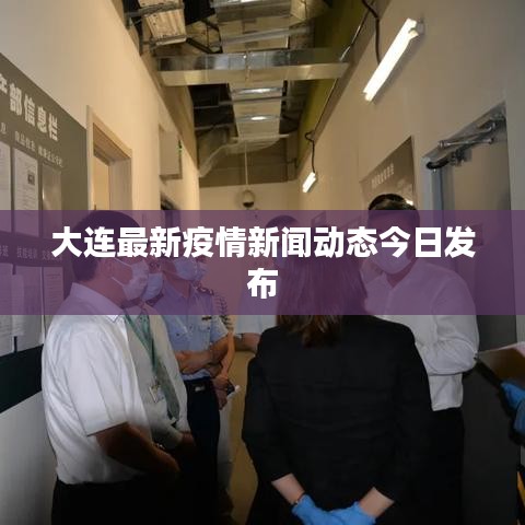 2025年6月3日 第5页