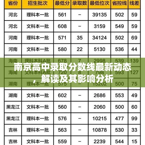 2025年6月4日 第8页