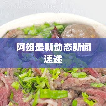 2025年6月5日 第25页
