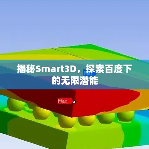 贵极人臣 第2页
