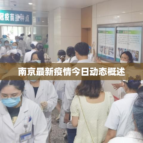 2025年6月7日 第28页