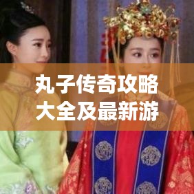 2025年6月8日 第7页