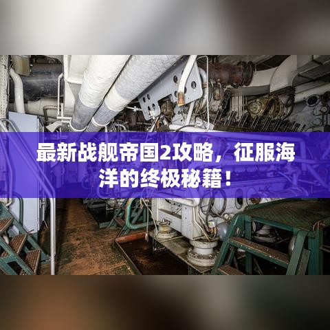 全神贯注 第2页
