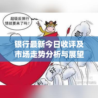 龙马精神 第2页