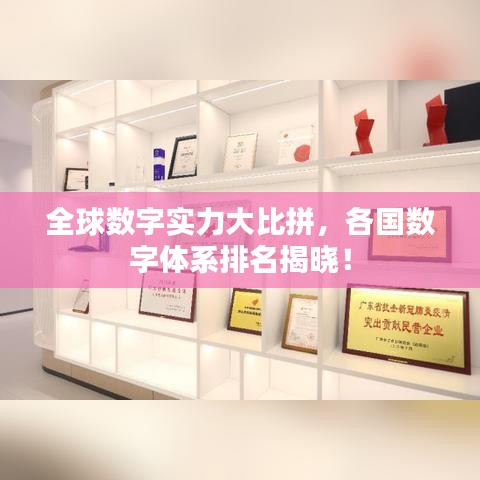 2025年6月12日 第36页