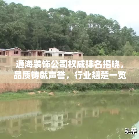 2025年6月13日 第45页