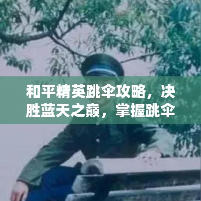 2025年6月13日 第34页