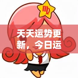 2025年6月13日 第17页