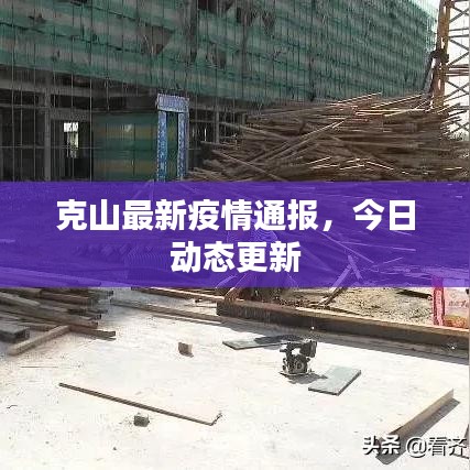2025年6月13日 第2页