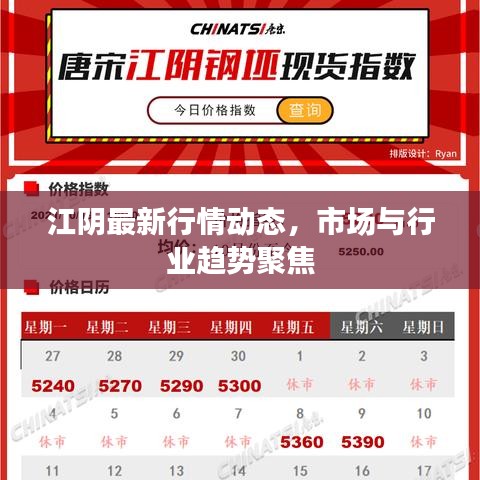 2025年6月14日 第26页