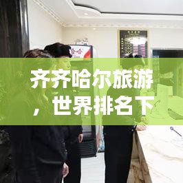 花样新翻