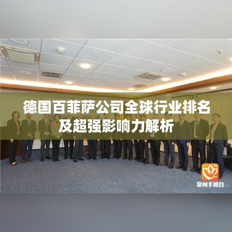 2025年6月16日 第6页