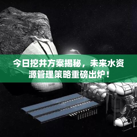 一心一意