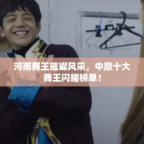 笔走如飞