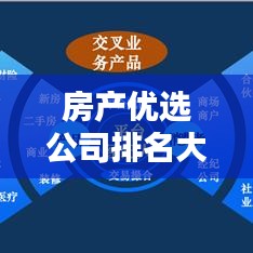 光明磊落