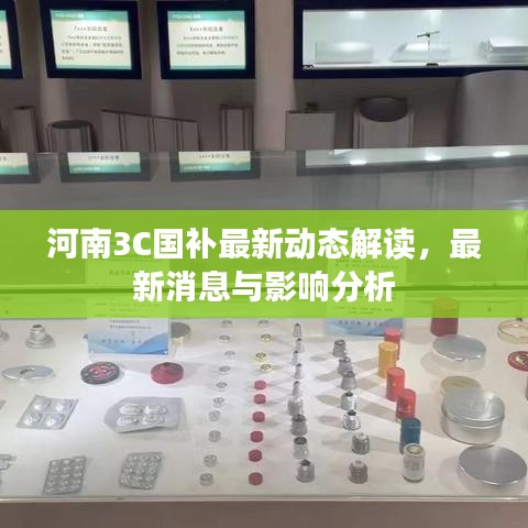金石为开