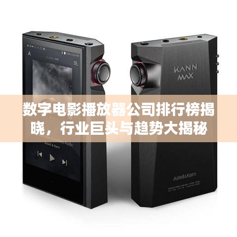 长命富贵