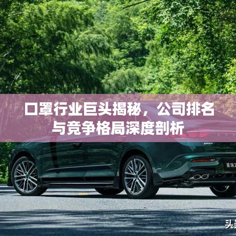 龙马精神