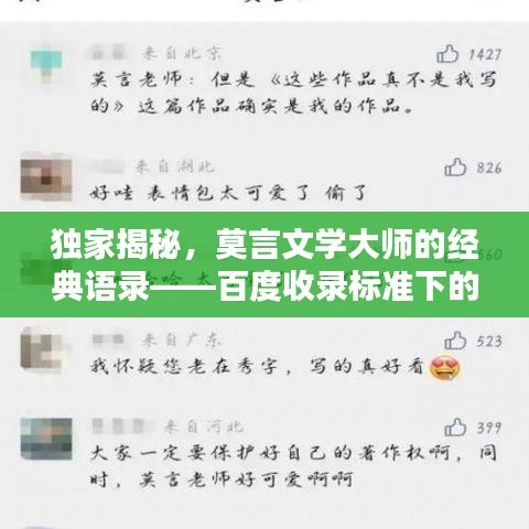 踊贵屦贱