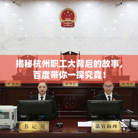 精耕细作