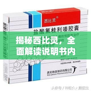 标新立异