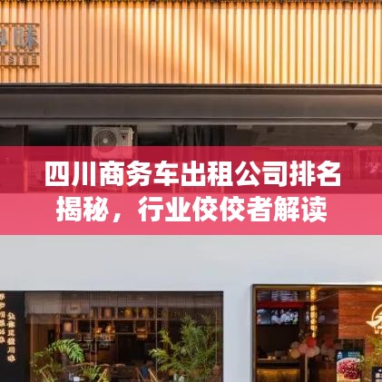 2025年6月 第283页