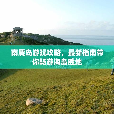 第138页