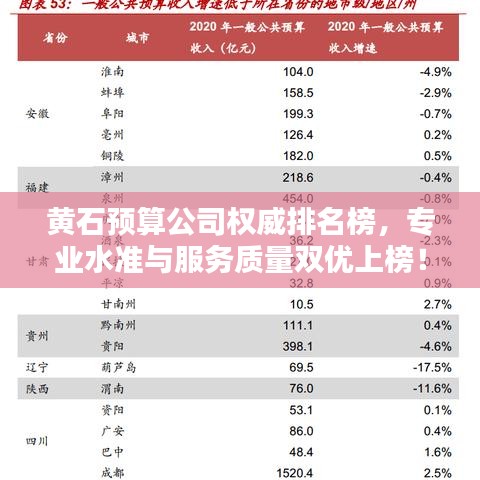 2025年6月27日 第46页