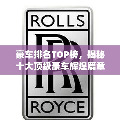 第260页