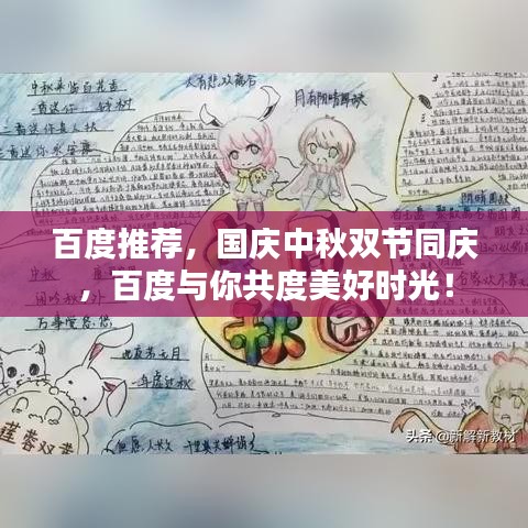 2025年6月30日 第42页